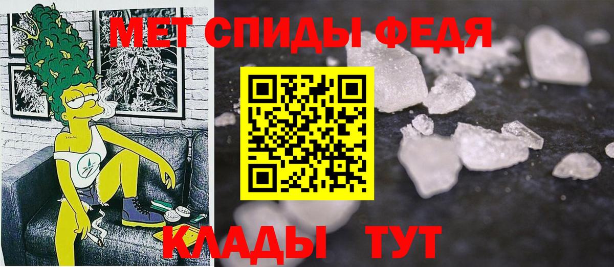 Амфетамин Premium Чебоксары