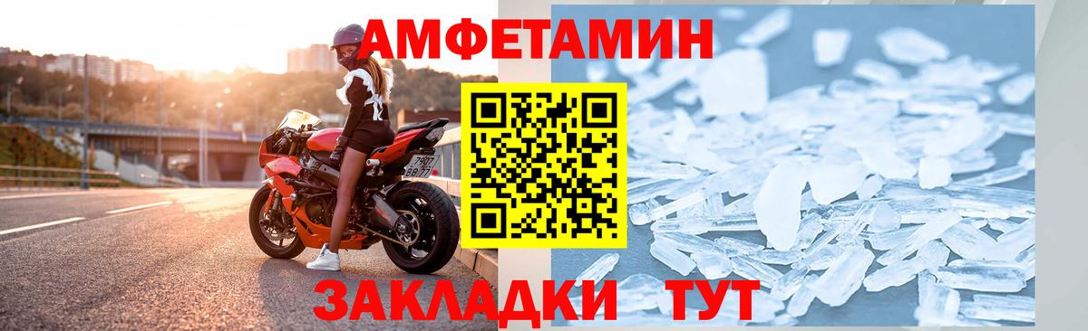 Чебоксары  Амфетамин Розовый  АМФ  АМФ  Вход с VPN 
