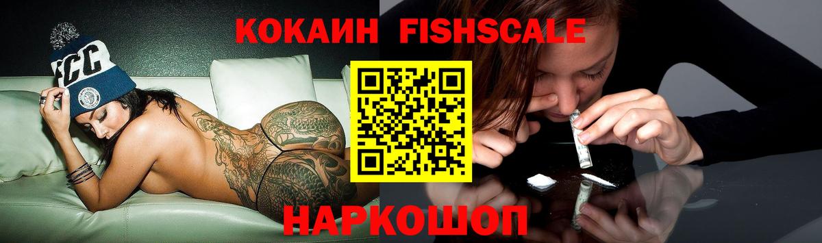 Cocaine Эквадор Чебоксары