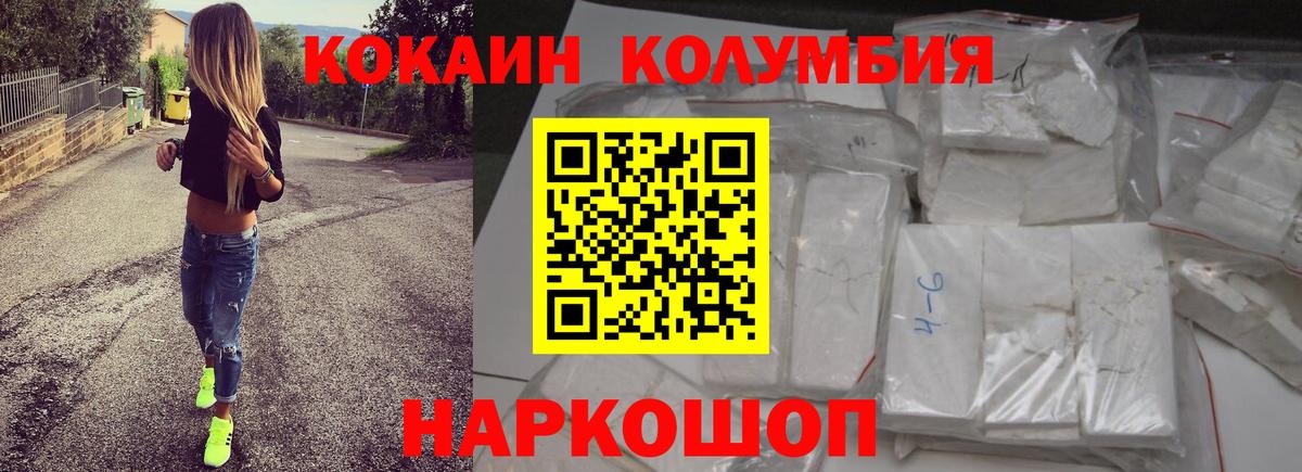 Чебоксары  КОКАИН  КОКАИН FishScale  Вход с VPN  Cocaine VHQ 