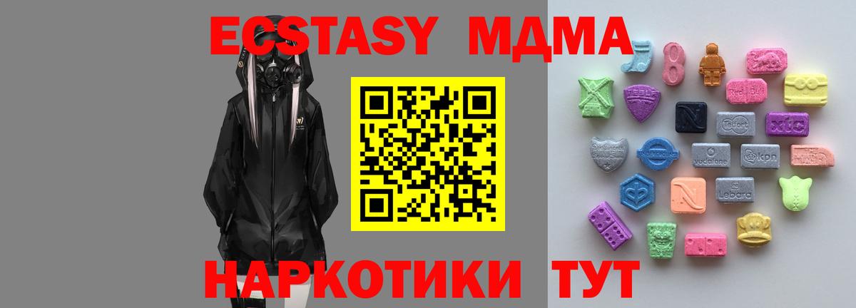 mega ссылка  Вход с VPN  Чебоксары  Экстази VHQ  ЭКСТАЗИ VHQ 
