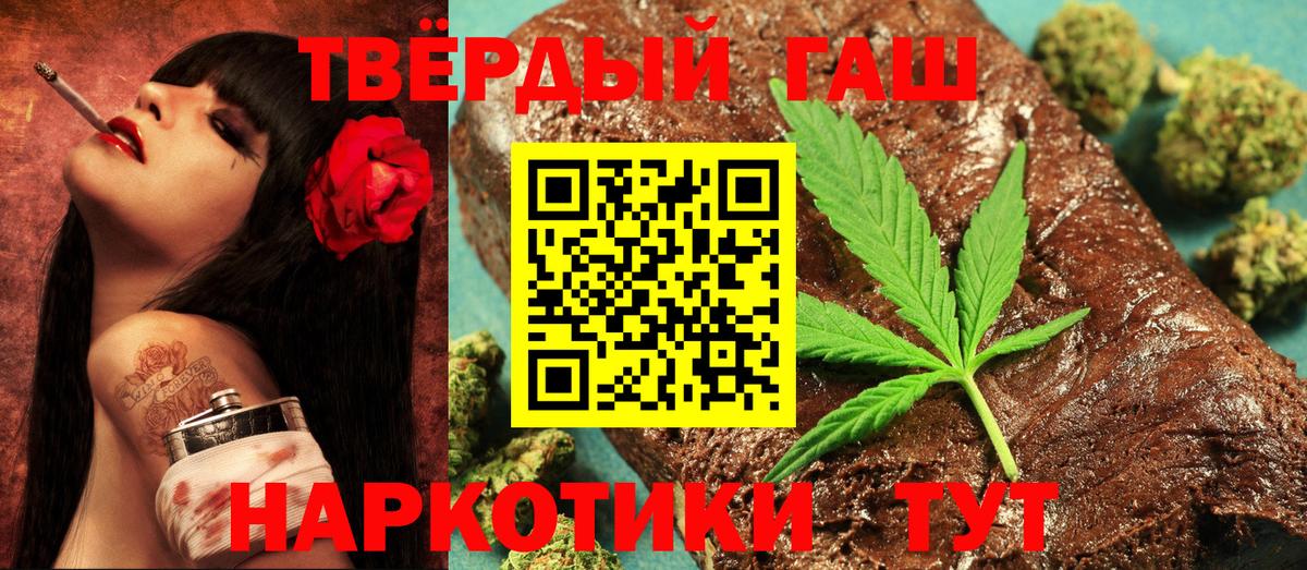 Чебоксары  ГАШ Изолятор  купить закладку  Вход с VPN  ГАШ hashish 