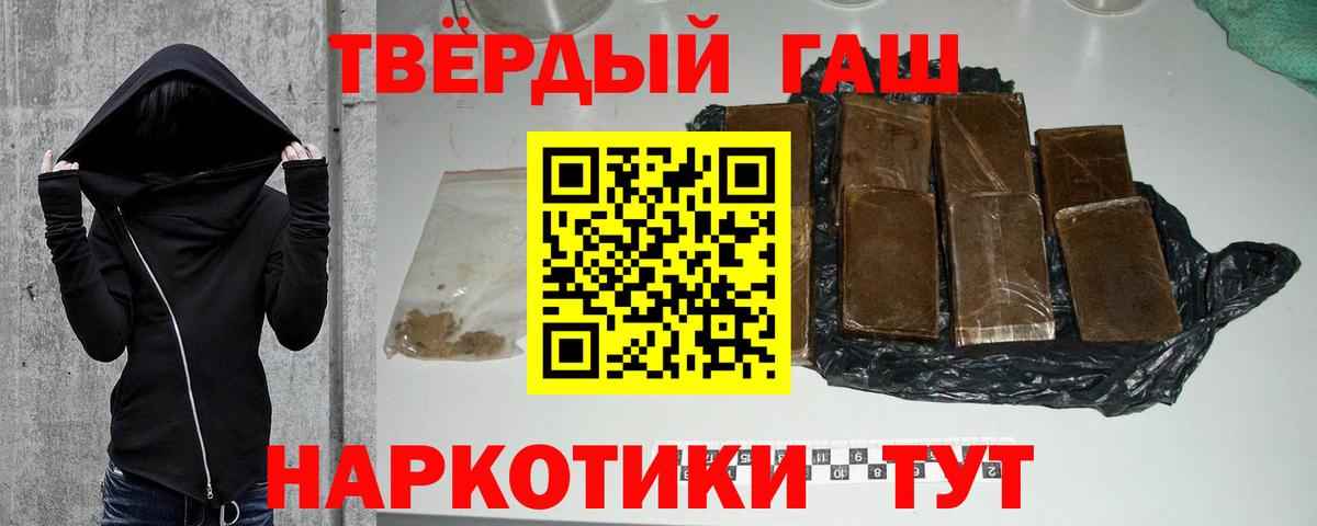 Гашиш Изолятор Чебоксары