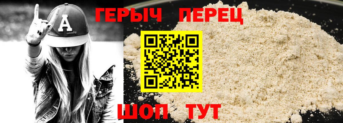 Героин  ГЕРОИН Афган  Вход с VPN  Чебоксары 