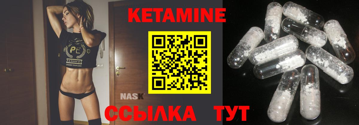 КЕТАМИН VHQ  blacksprut маркетплейс  мориарти Telegram  Вход с VPN  Чебоксары 