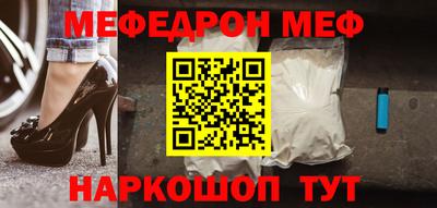 первитин Будённовск