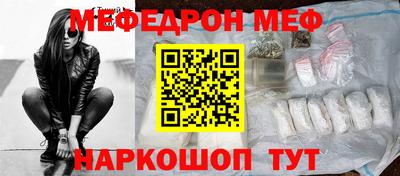 первитин Будённовск