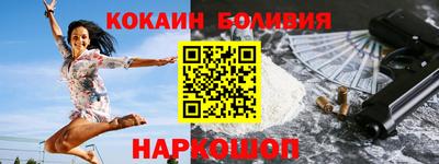 первитин Будённовск