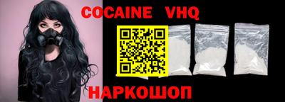первитин Будённовск