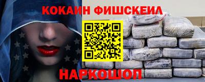 первитин Будённовск
