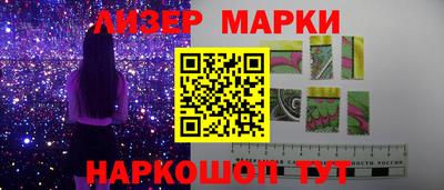PSILOCYBIN Бузулук