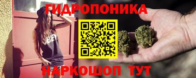 марихуана Бугуруслан