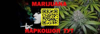 марихуана Бугуруслан