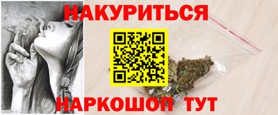 марихуана Бугуруслан
