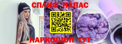 марихуана Бугуруслан