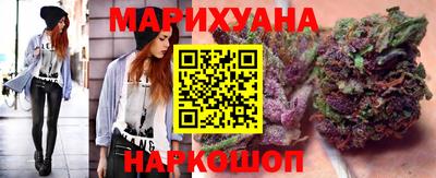 марихуана Бугуруслан
