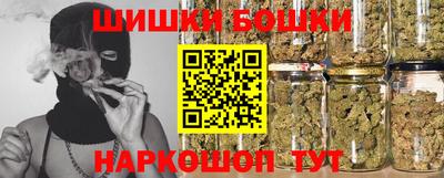 марихуана Бугуруслан