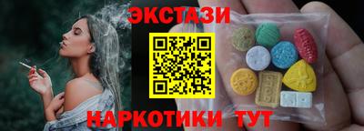 марихуана Бугуруслан