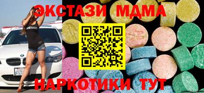PSILOCYBIN Бузулук