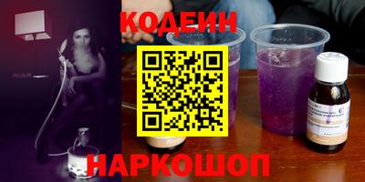 первитин Будённовск