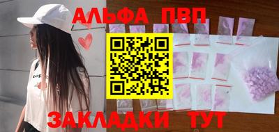 первитин Будённовск