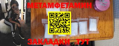 PSILOCYBIN Бузулук