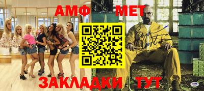 первитин Будённовск