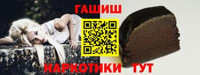 марихуана Бугуруслан