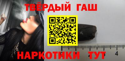 марихуана Бугуруслан