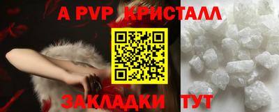 первитин Будённовск