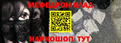 марихуана Бугуруслан