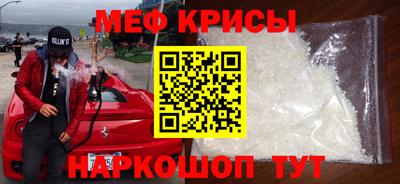 первитин Будённовск