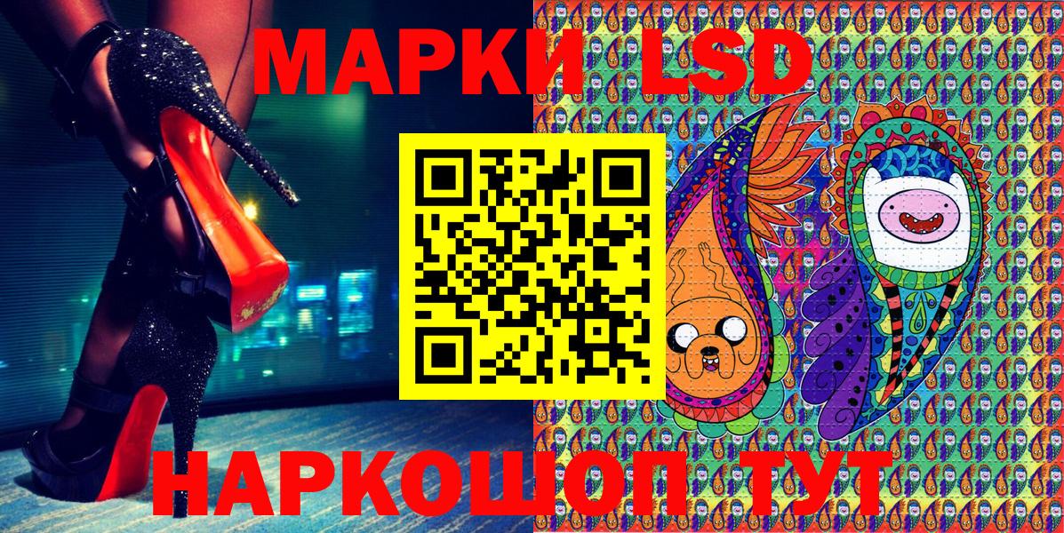 Марки N-bome 1,8мг Чебоксары