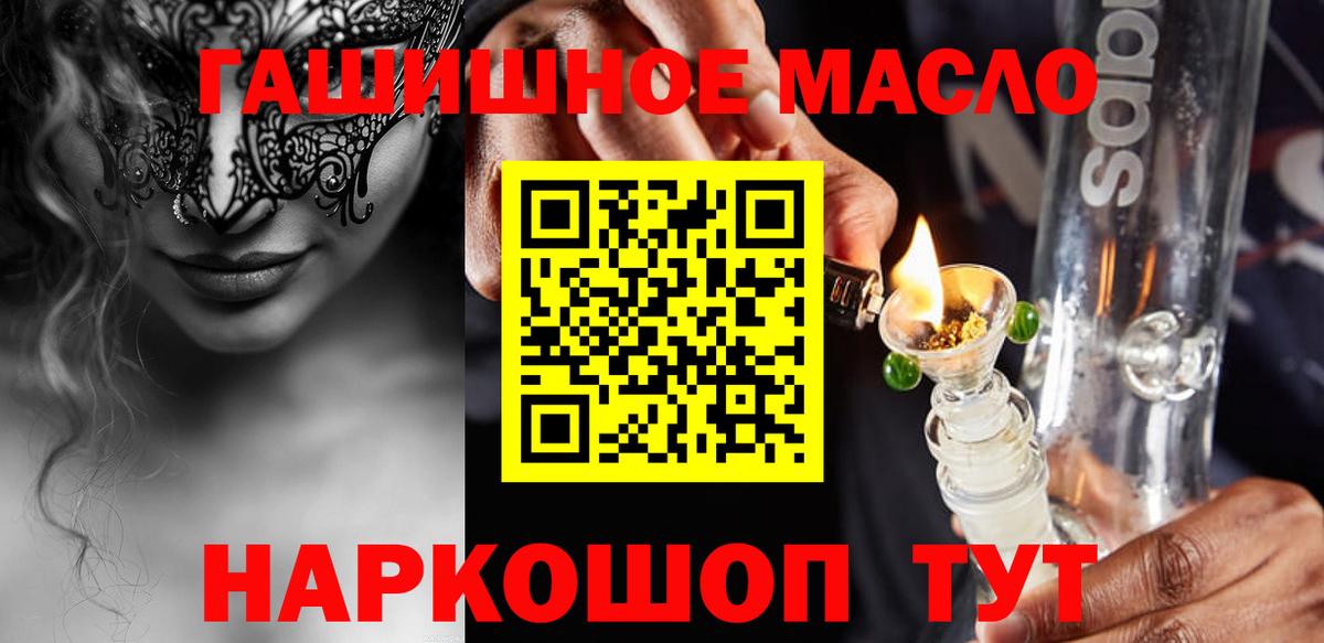 Дистиллят ТГК вейп Чебоксары