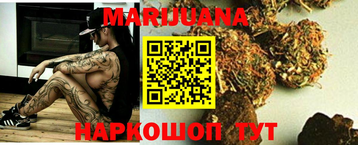 Чебоксары  МАРИХУАНА Amnesia  Шишки марихуана OG Kush  МАРИХУАНА гибрид  Вход с VPN 