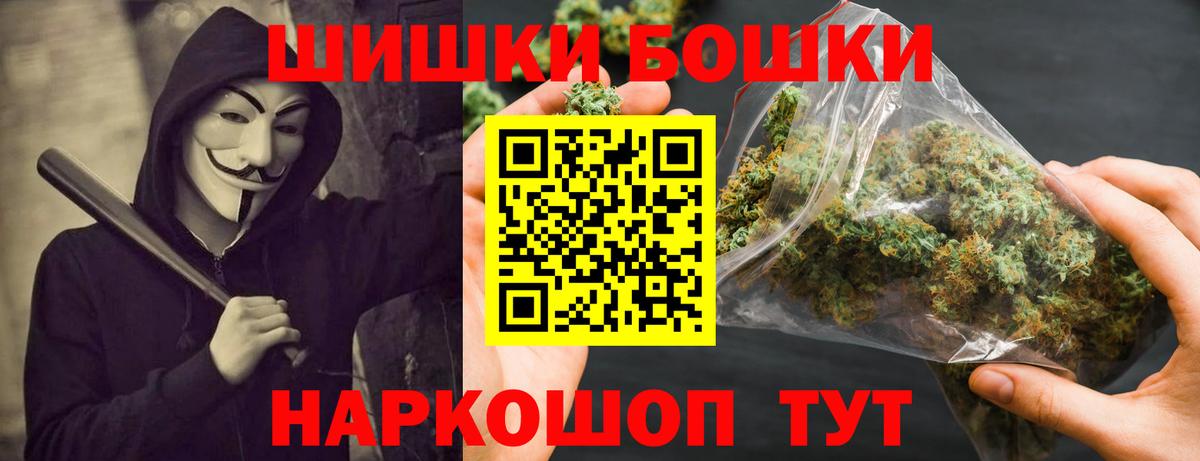 МАРИХУАНА индика Чебоксары